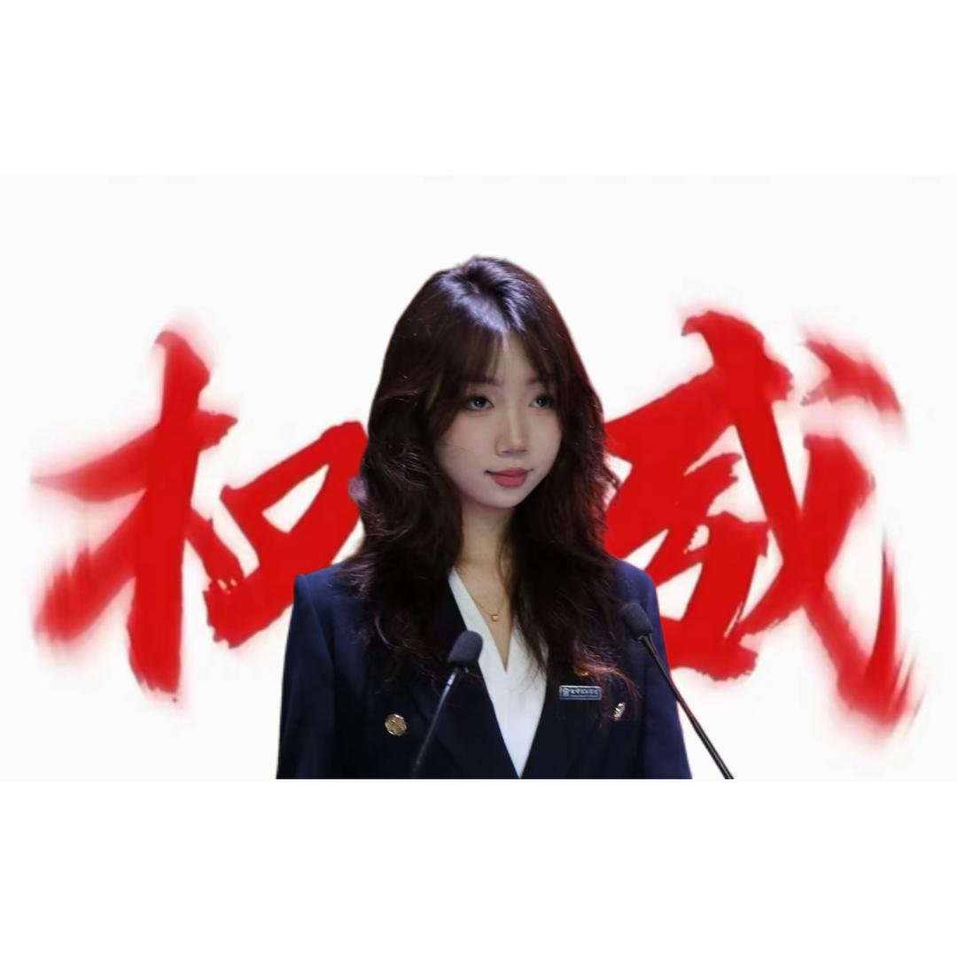 瑶瑶瑶瑶瑶
