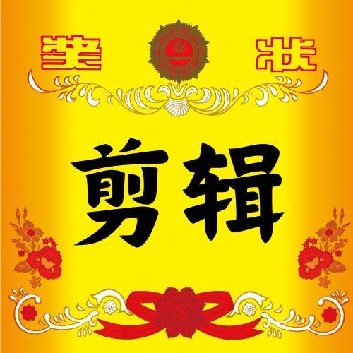 小乐剪辑小课堂