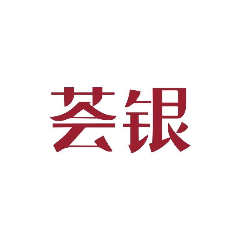 荟银钱币旗舰店