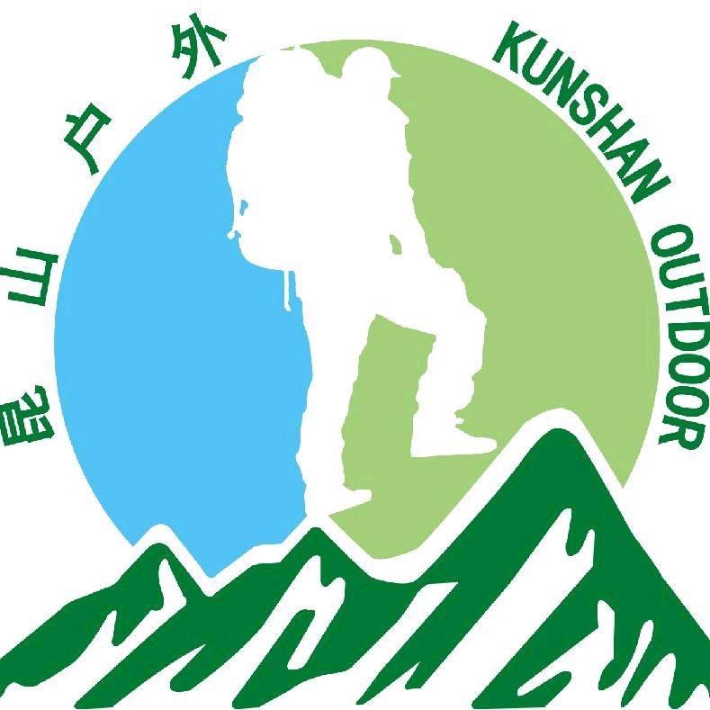 昆山户外