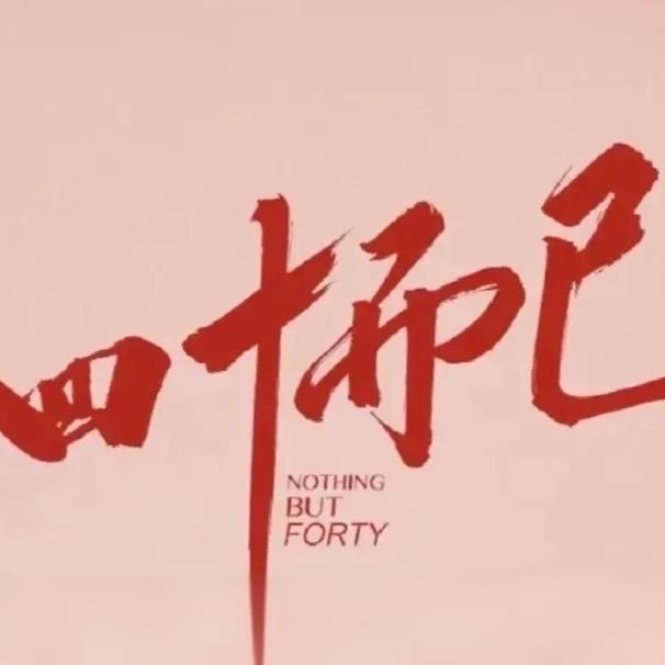 ༊㞮孞ღ᭄ꦿ࿐