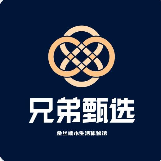 兄弟甄选古典家具总部