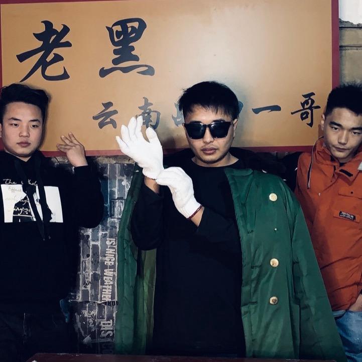 老表不怕输