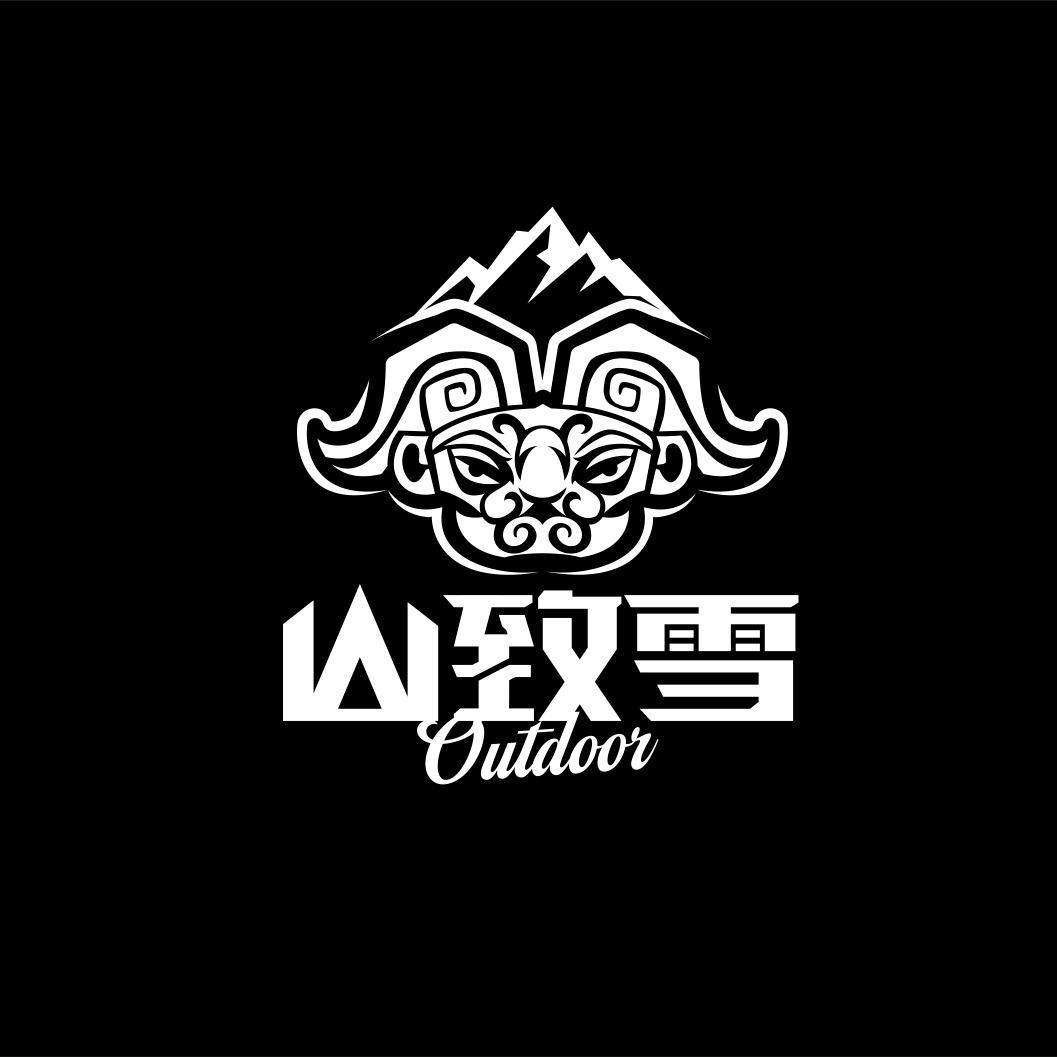 山致雪领队 小杨妹