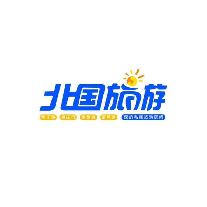 辽宁自驾游（北国旅游团购）