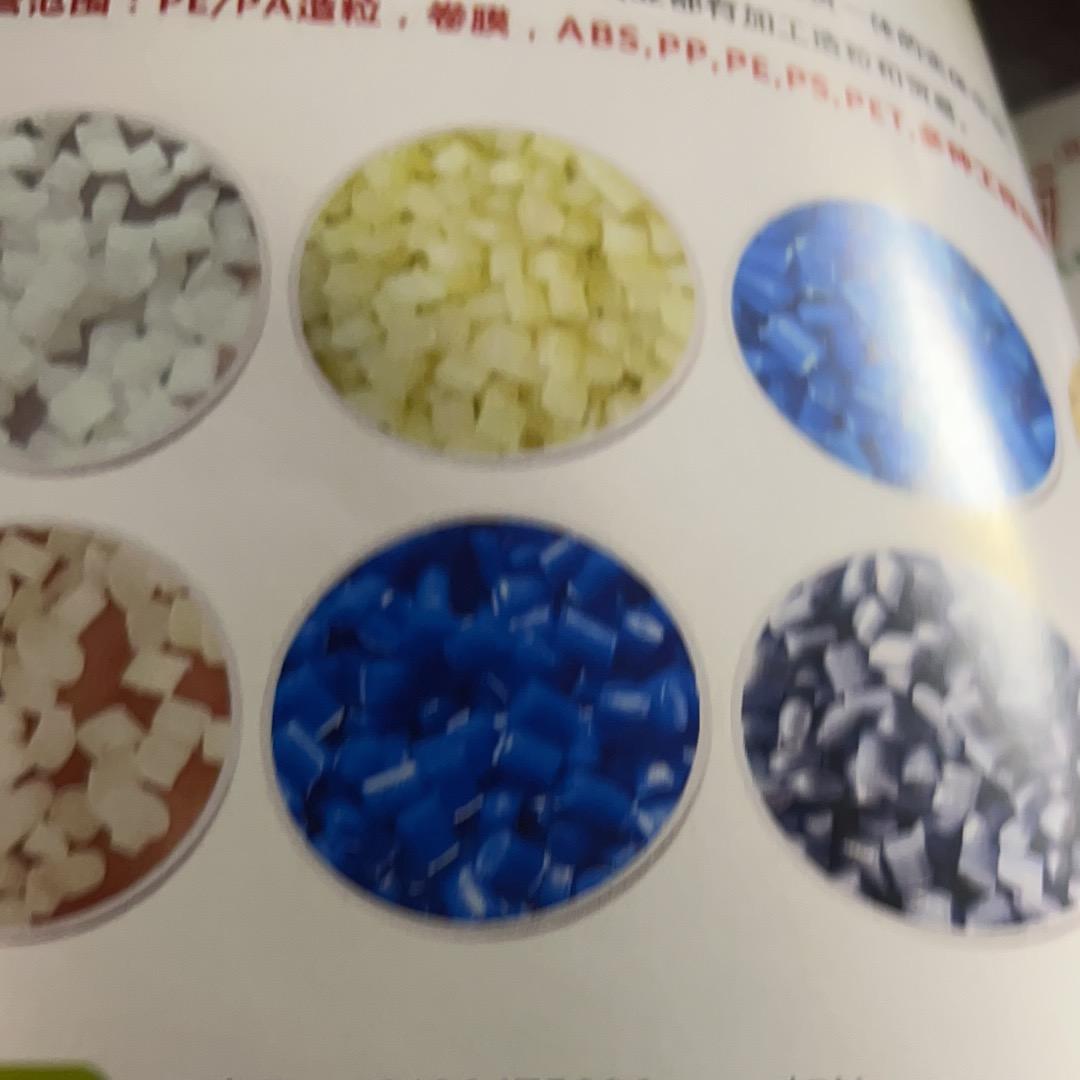 于胖子信一产业