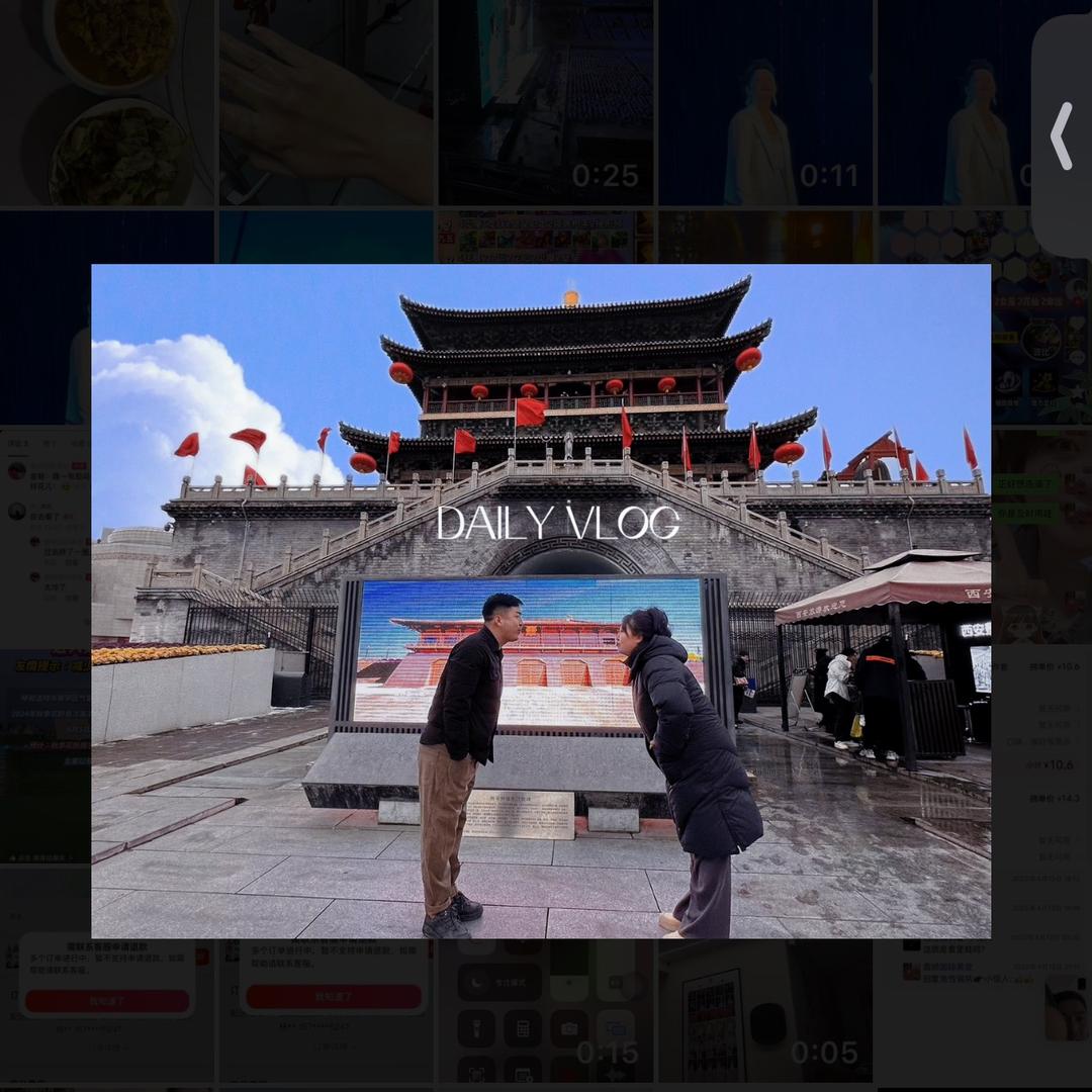 小杨和晓妍的日常生活