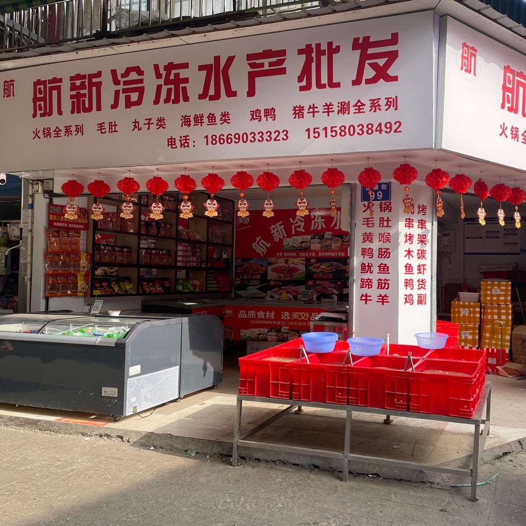 黄鳝☝️哥（每天07:00～09:00）