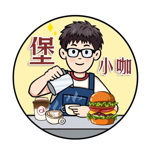 堡小咖手工汉堡（银泰店）