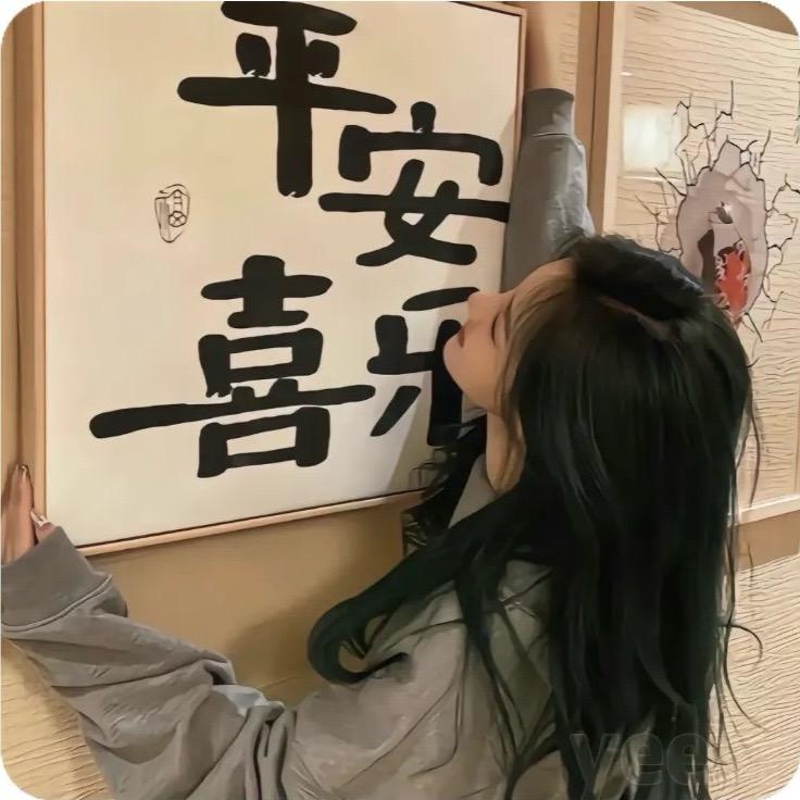 嘻哈哈