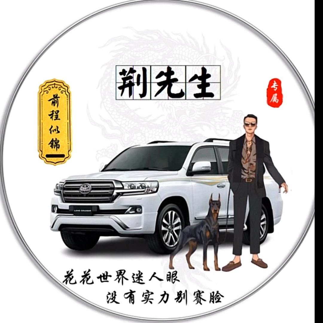 往后余生