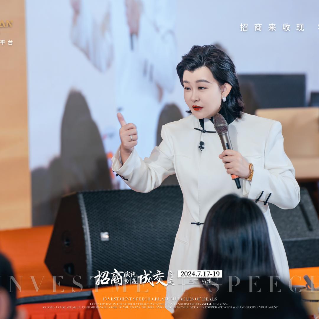 韩一宁招商演说