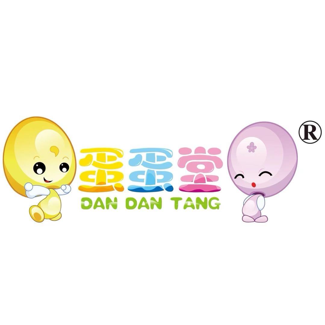 蛋蛋堂儿童益智乐园(万达店)官方号