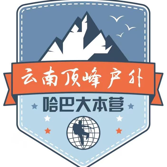 云南顶峰