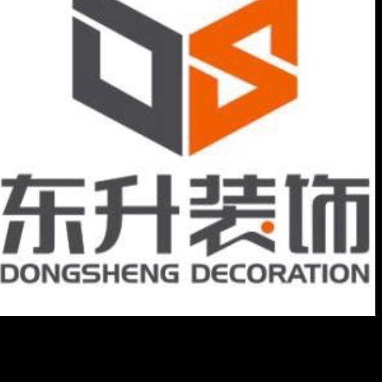 东升装饰