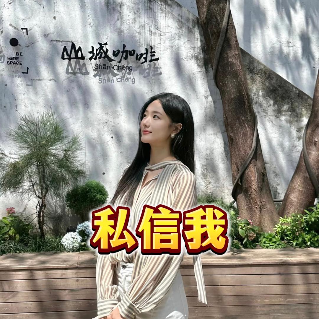旅游攻略晴晴