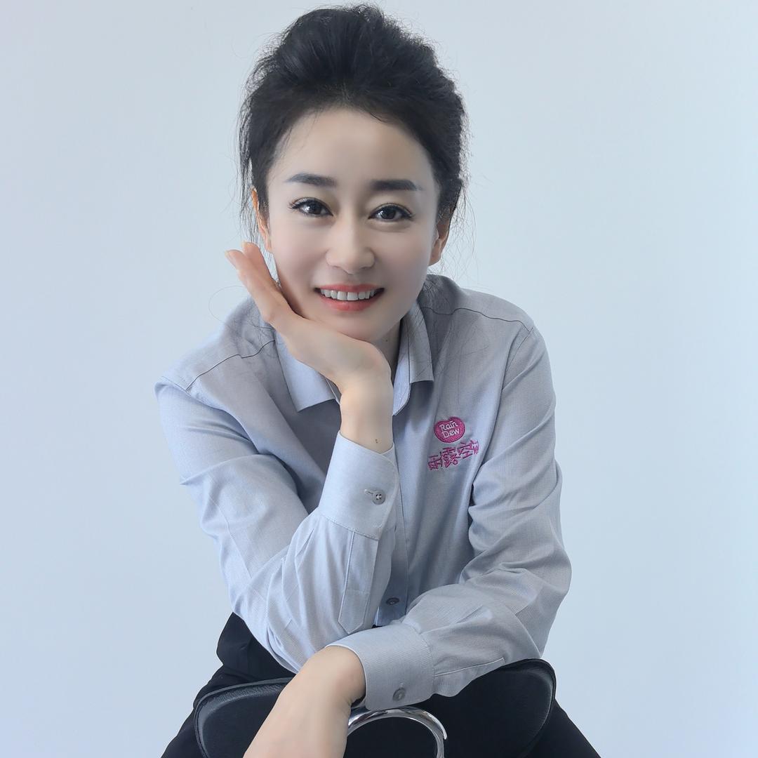 未来式