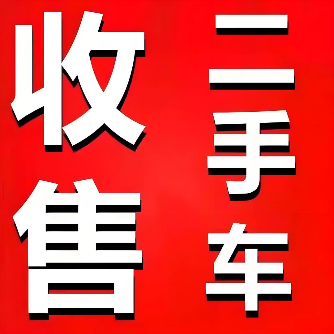 （保安说车）精品半价车小号