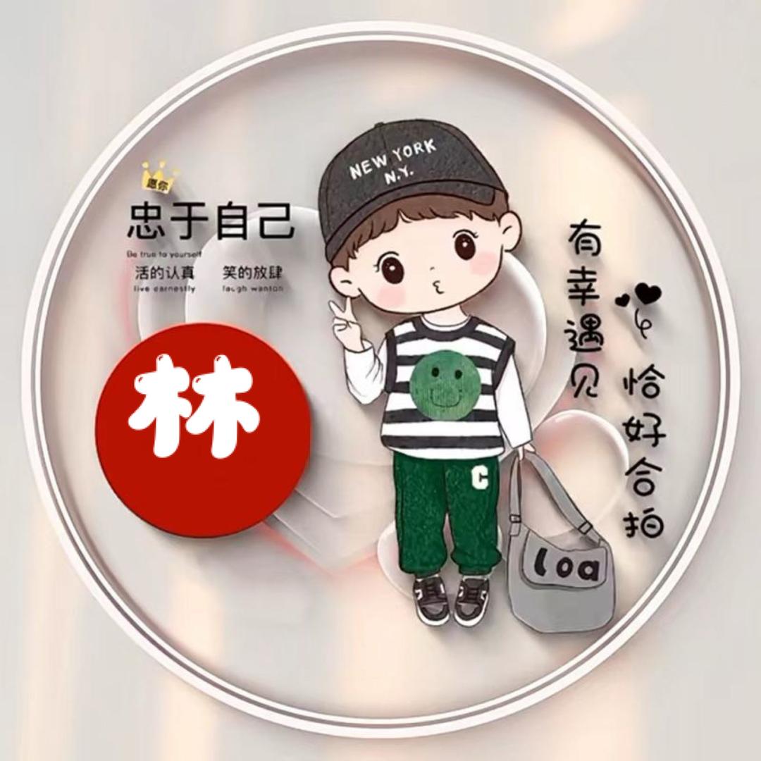 蓝魁