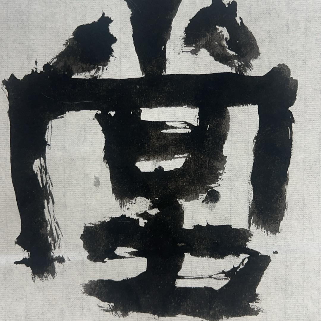 嘟嘟嘟嘟di