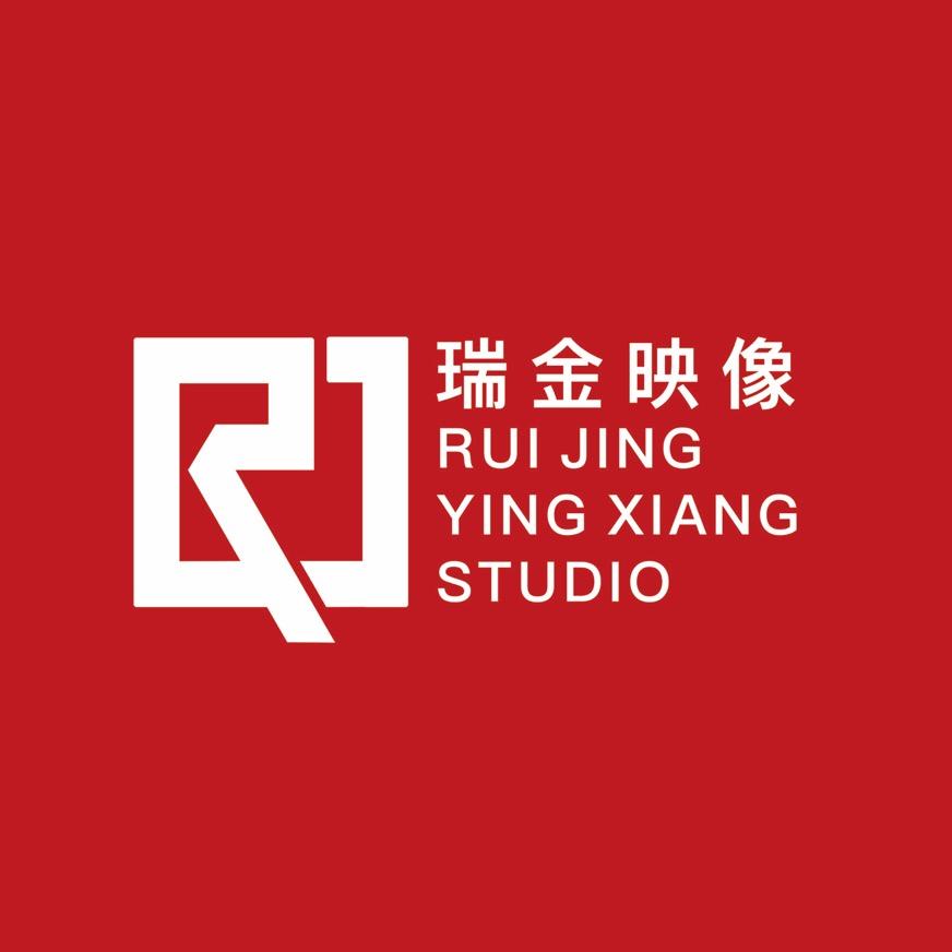 瑞金映像