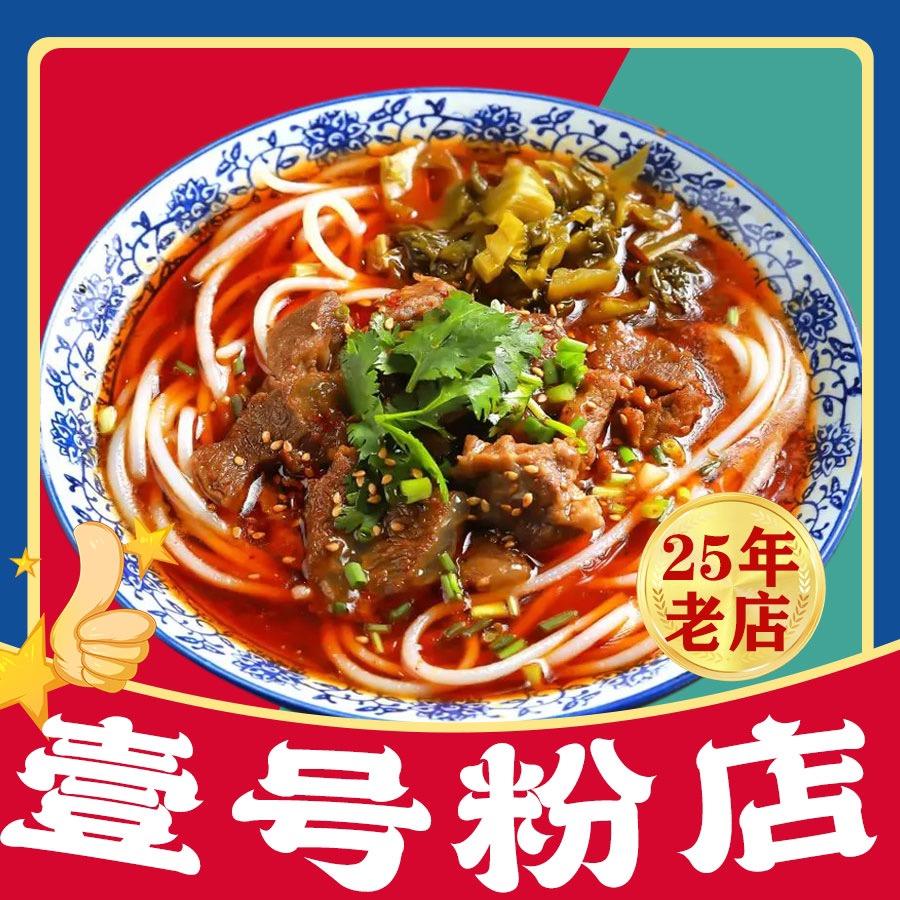 鹰潭市月湖区五盼餐饮店（个体工商户）