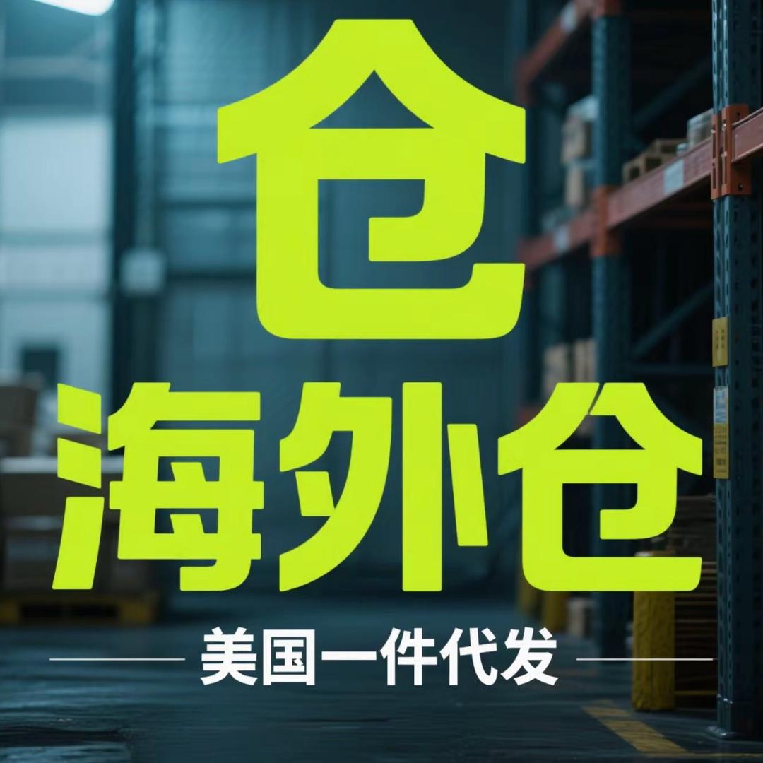 跨境阿飞