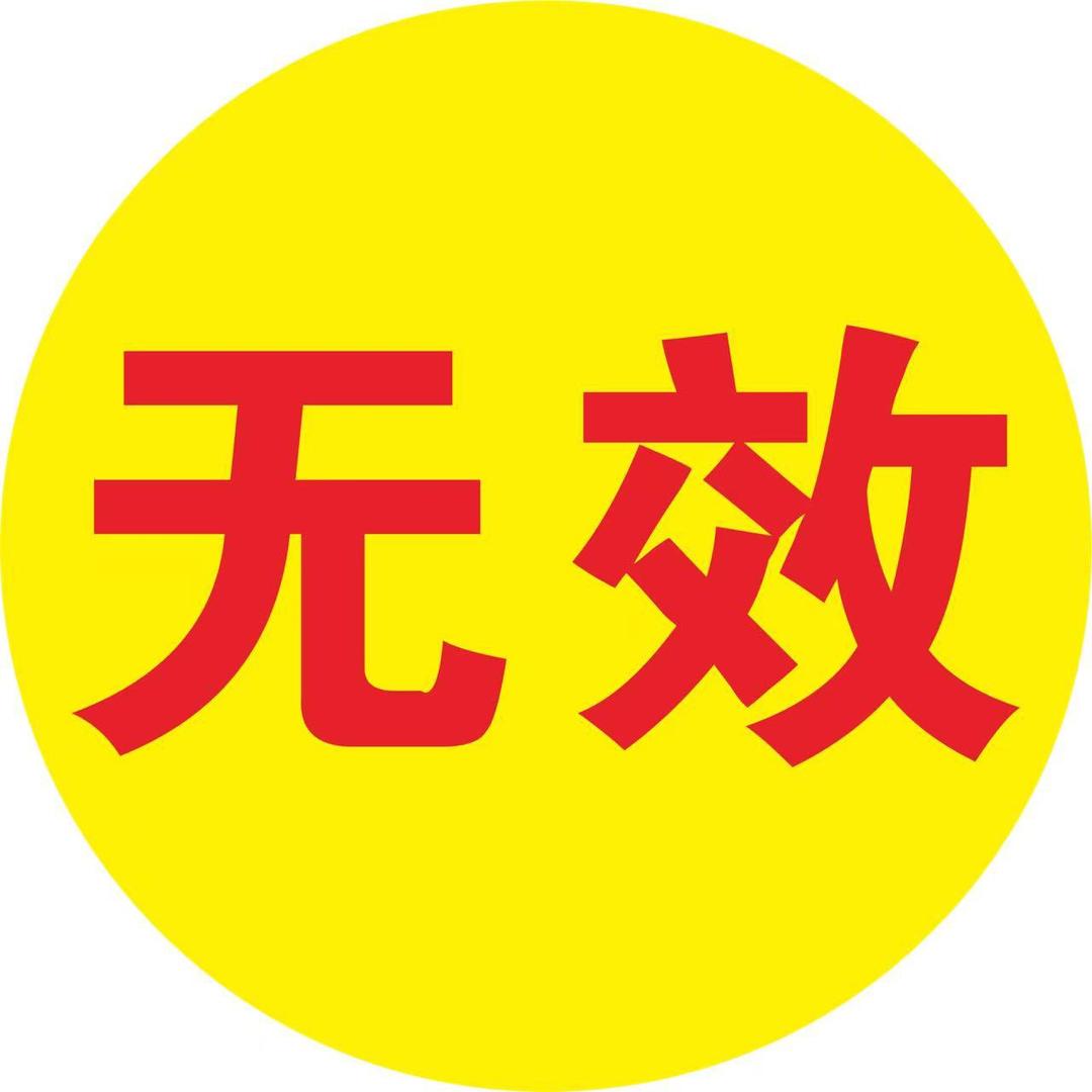 衿喜手工穿戴甲