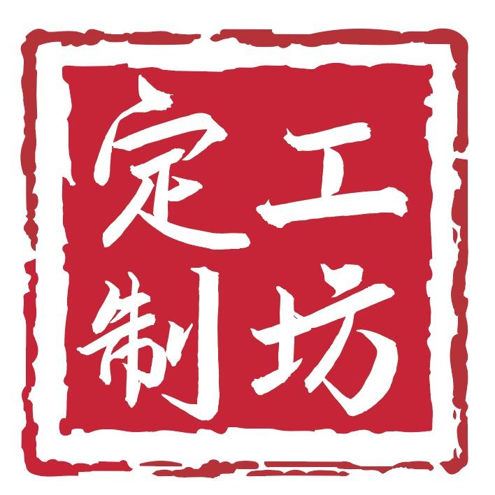 恒孚银楼黄金定制工坊