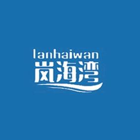 岚海湾自助（济宁地区负责人）