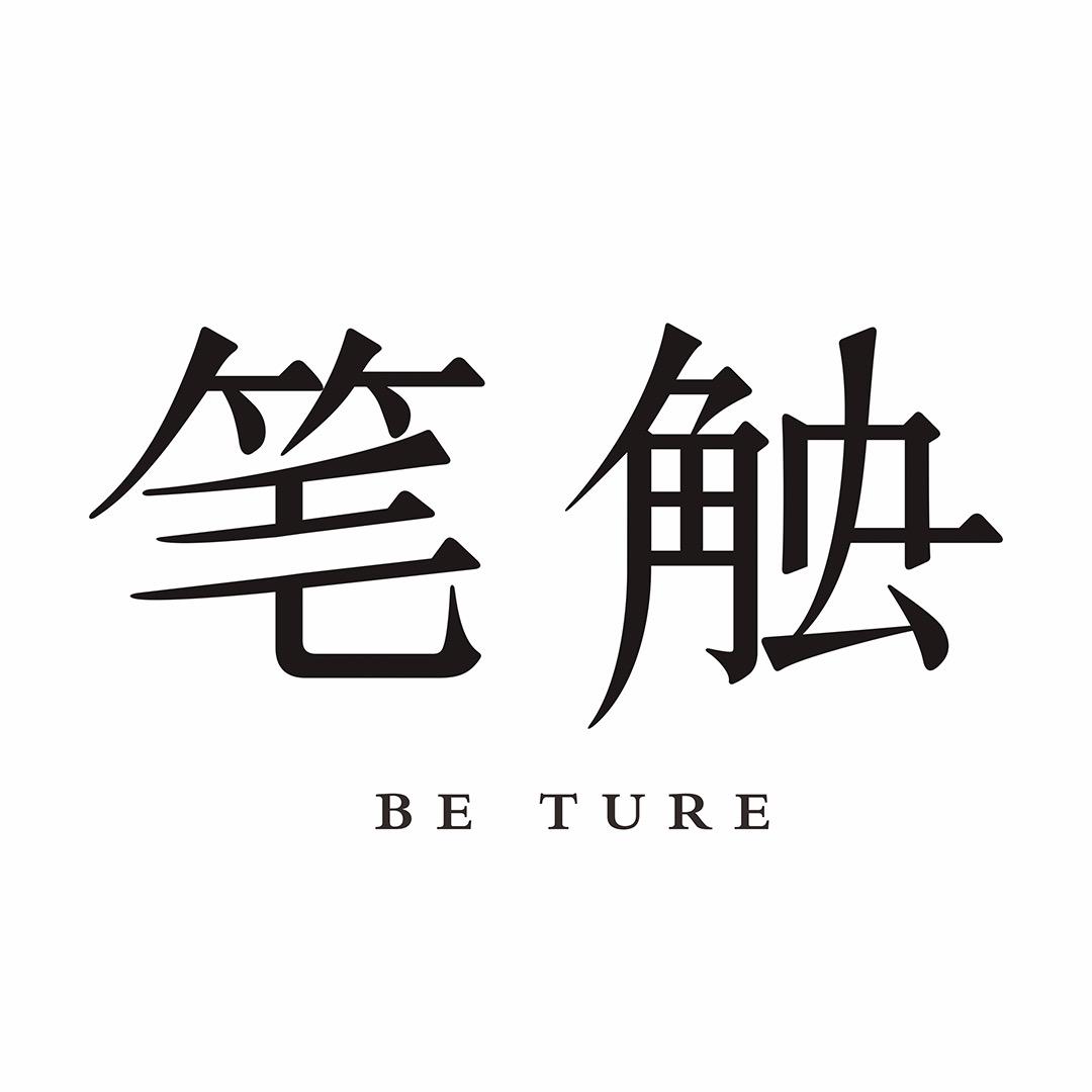 笔触FM
