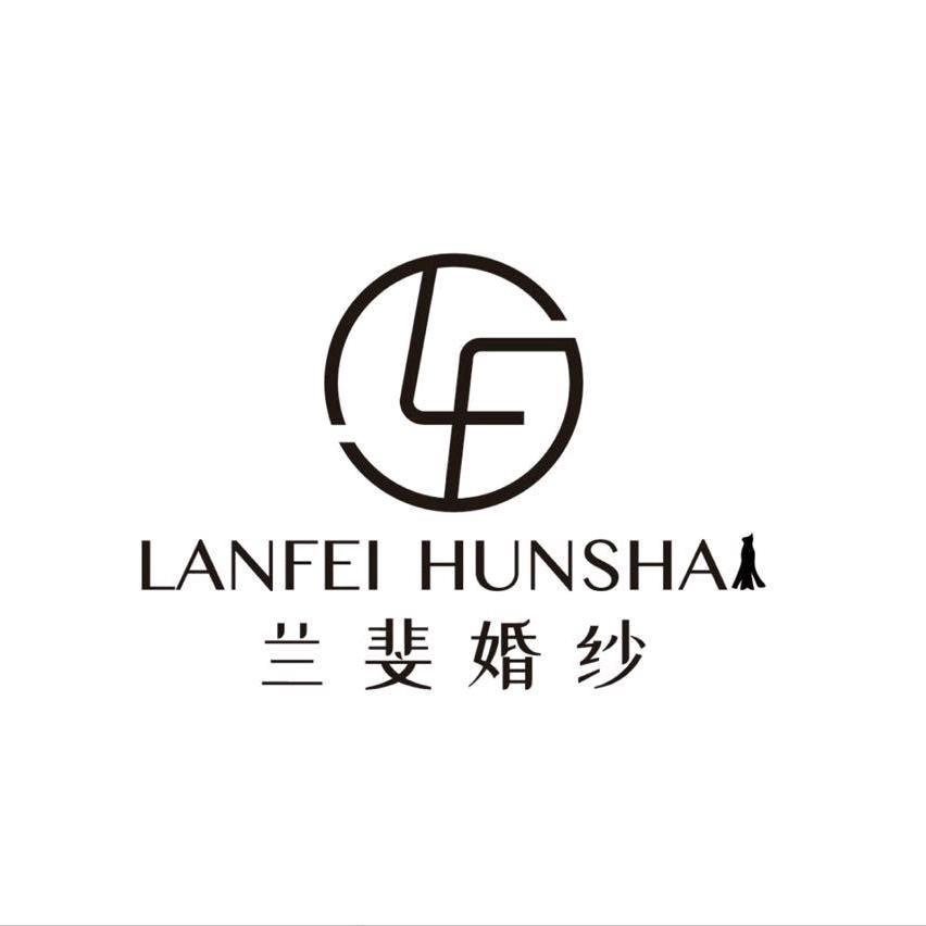 兰斐婚纱官方号
