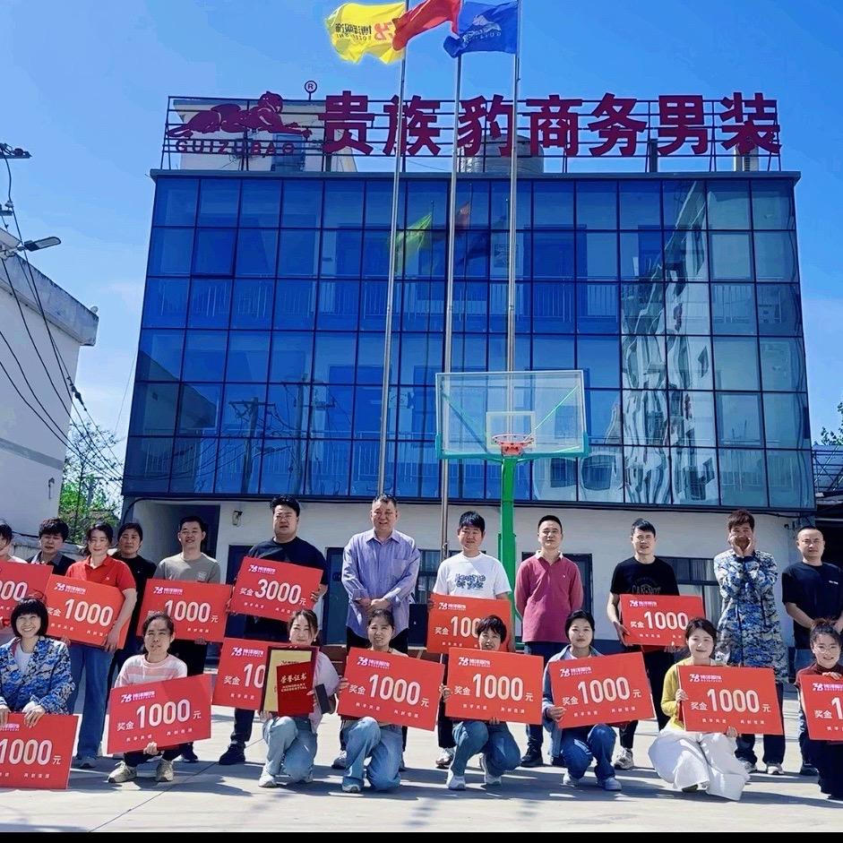 博泽服饰有限公司