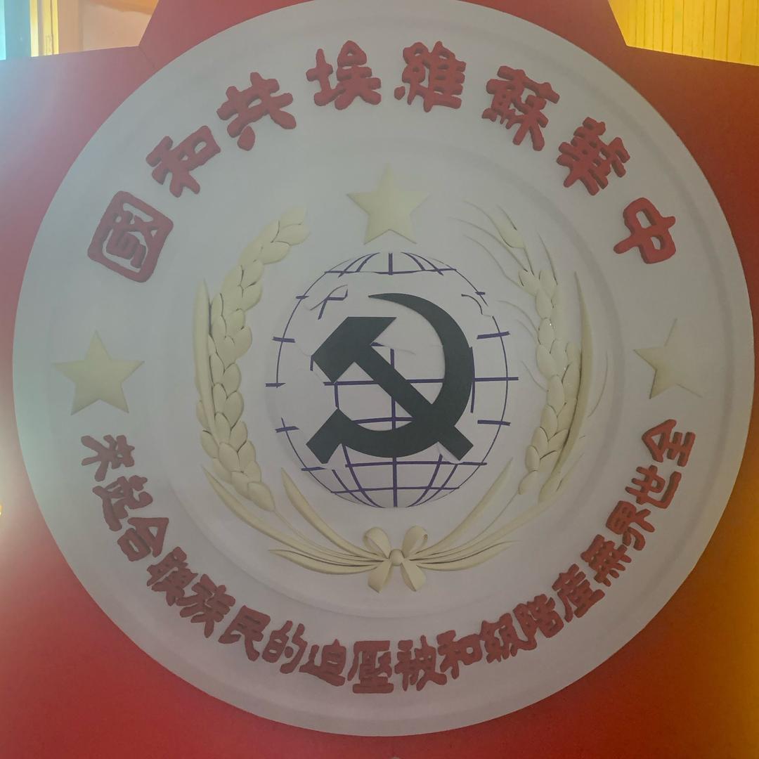 三庄农民