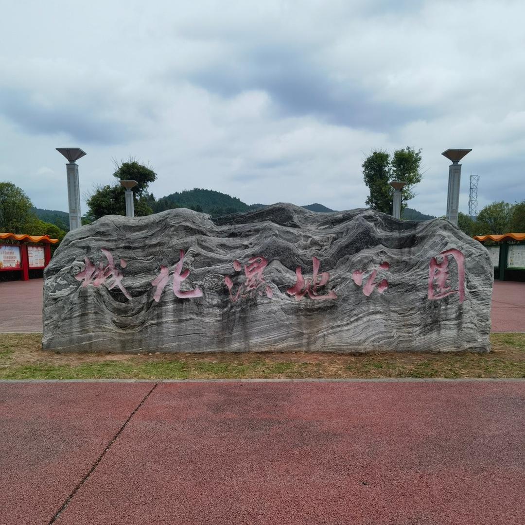 西充顺利传媒