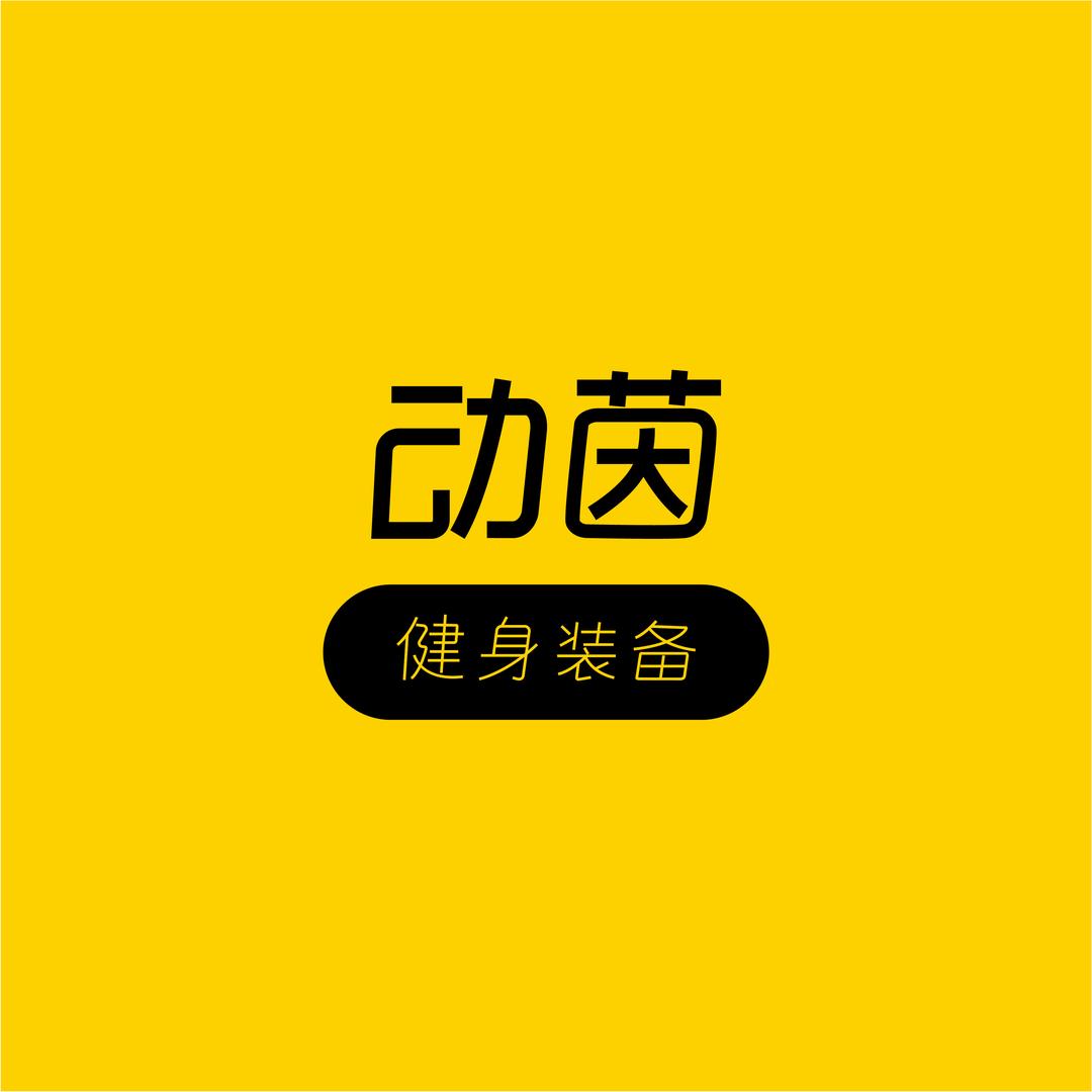 dongyinyuer