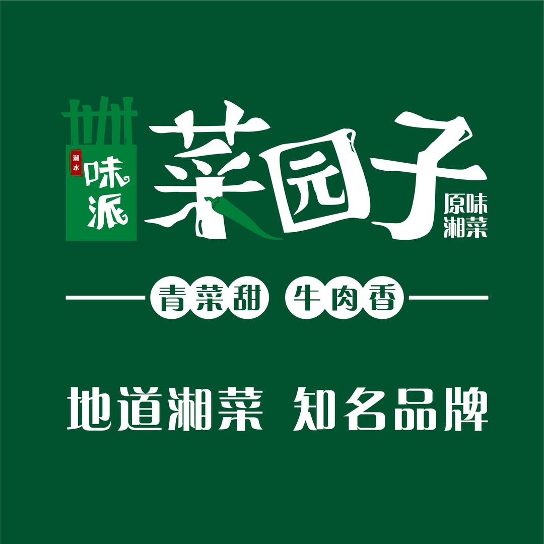 味派菜园子总部