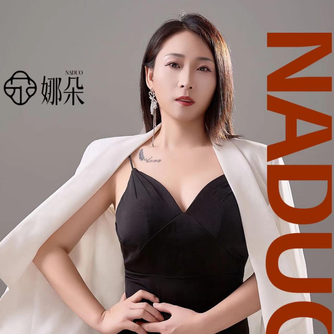 绵竹娜朵洗脸吧~昀槿