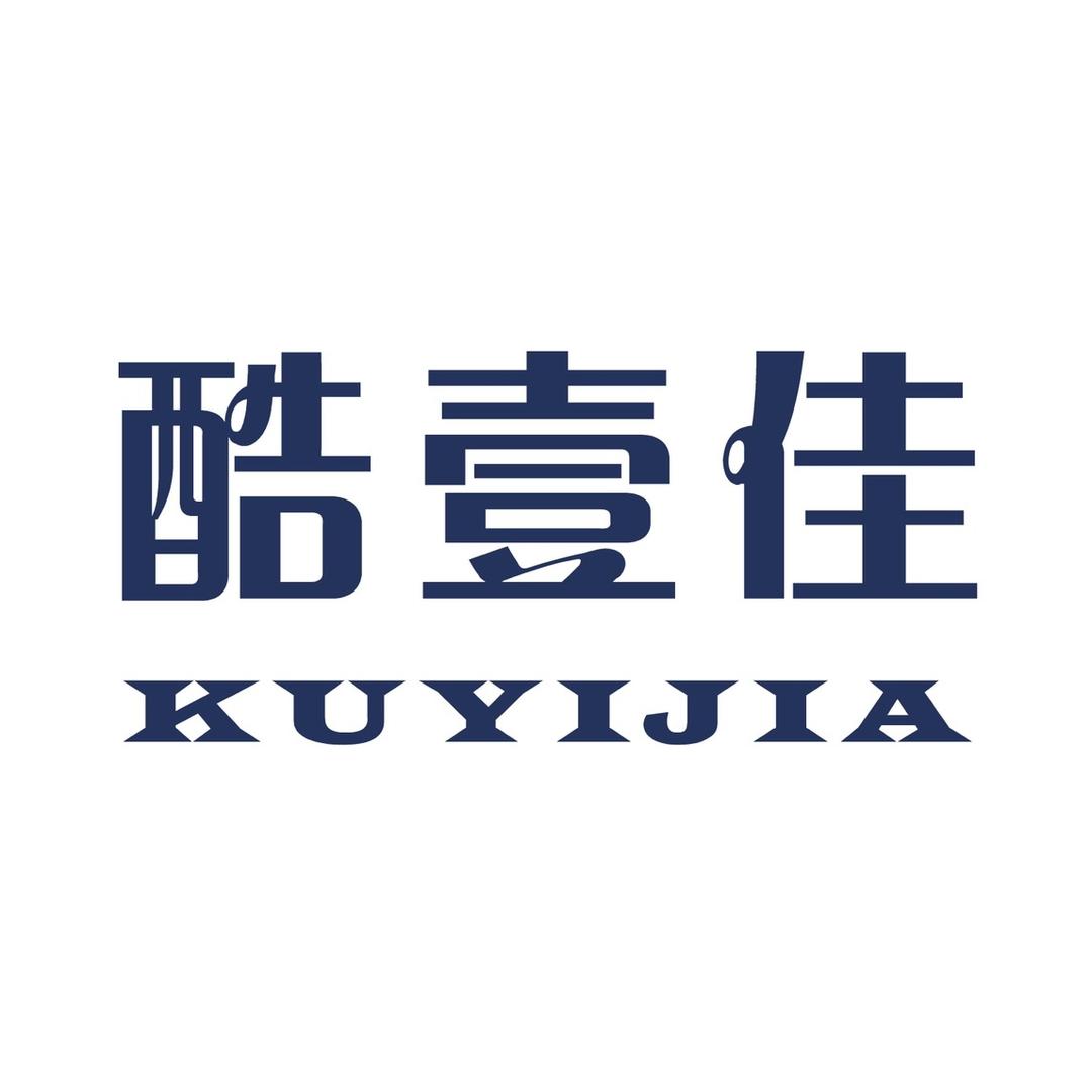 酷壹佳男装
