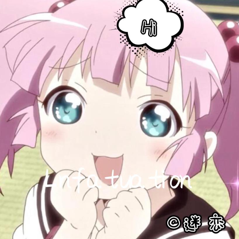 迷恋🍡