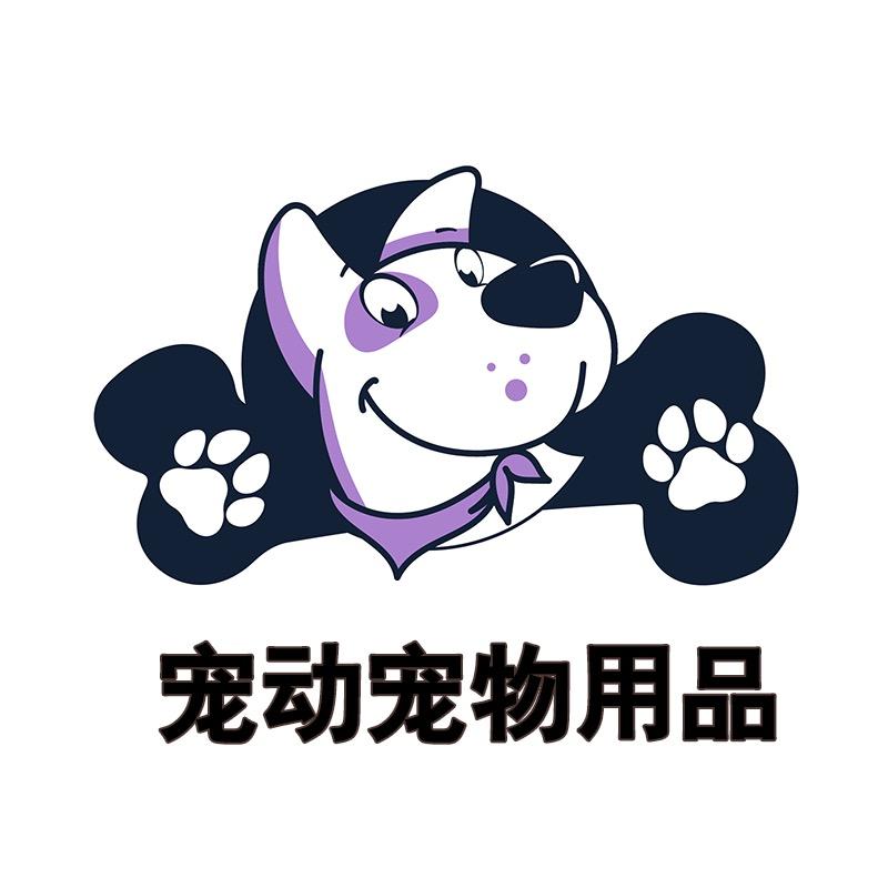 宠动宠物用品批发