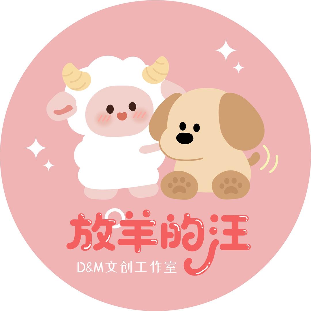 朕要扎痛包