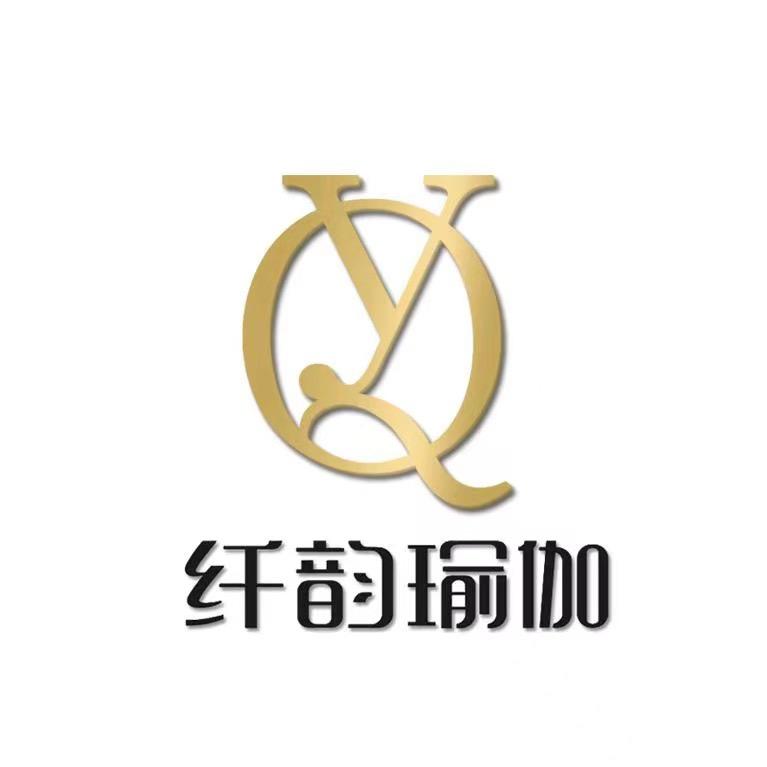南充市纤韵瑜伽白土坝馆