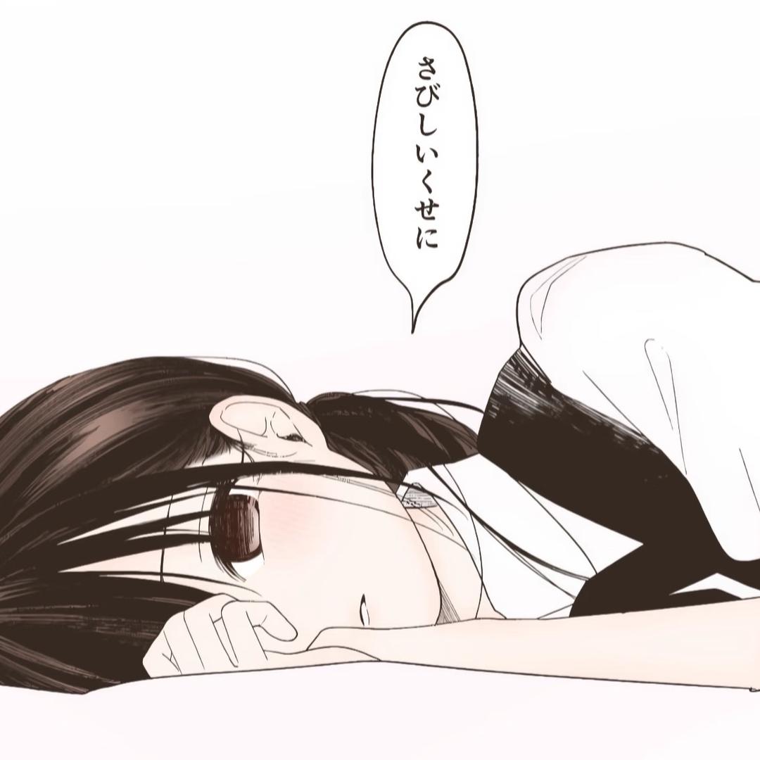 俺不喵了
