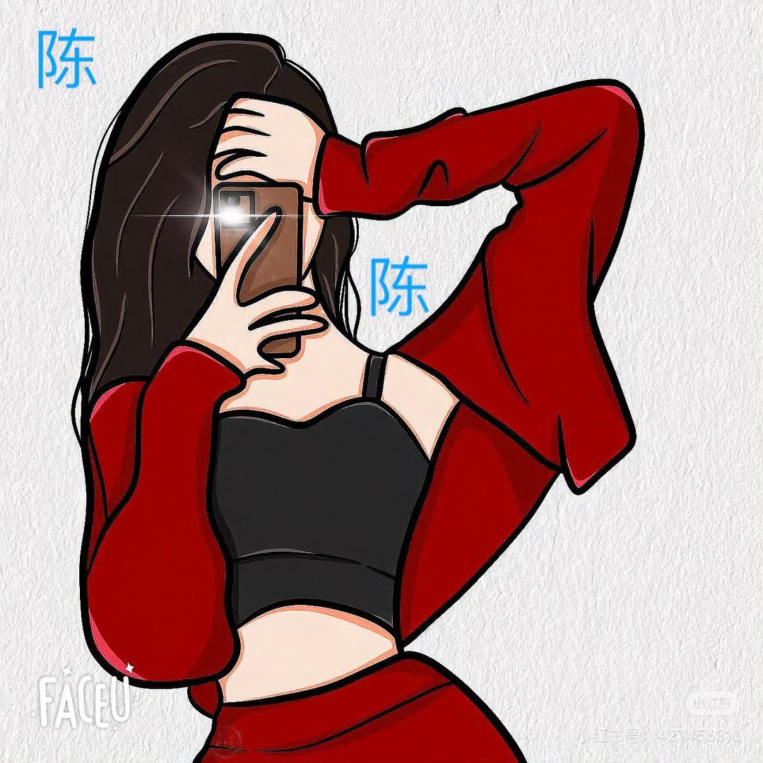 Chen❣️