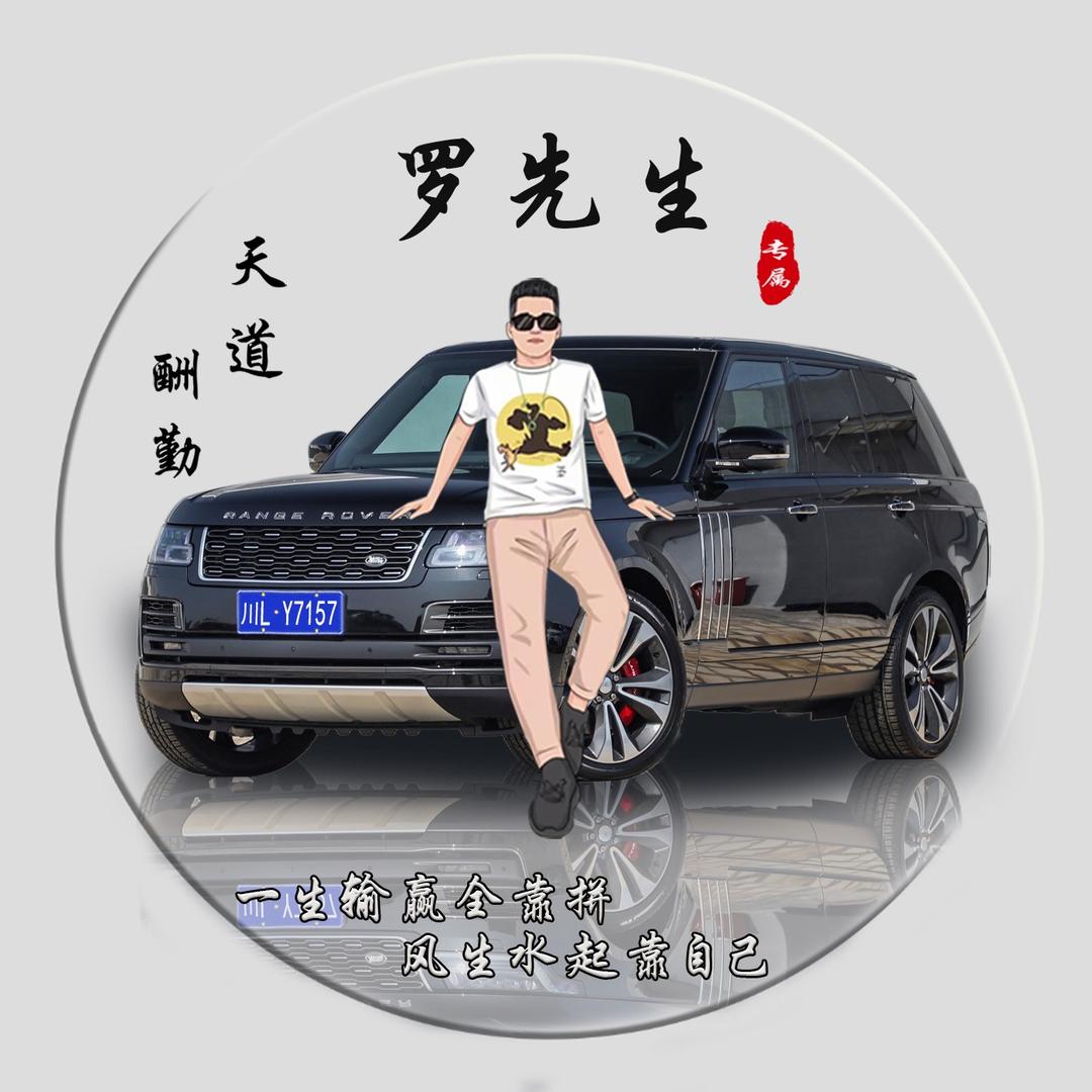成都超豪名车汇