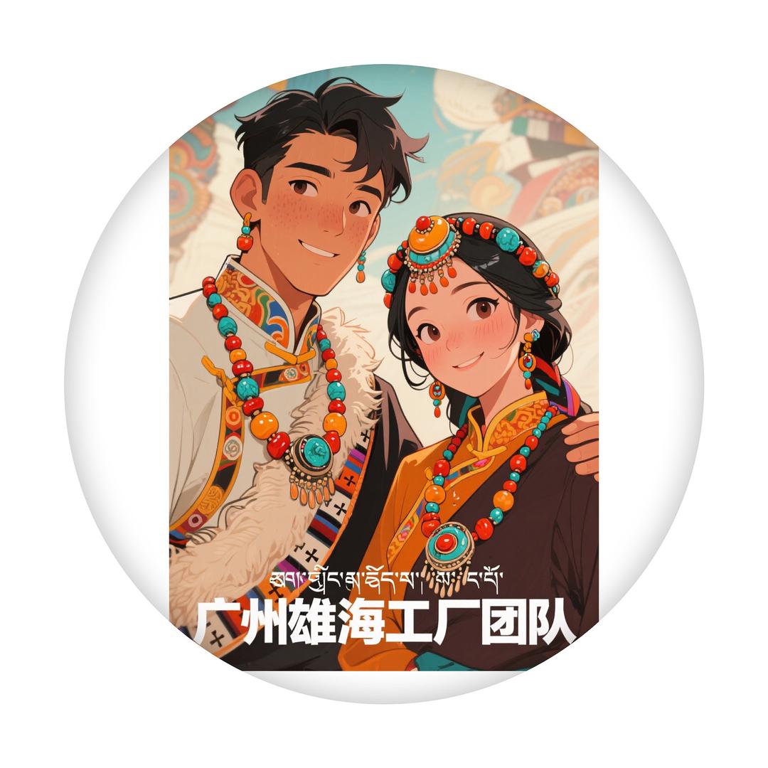 广州雄海🪸工厂团队