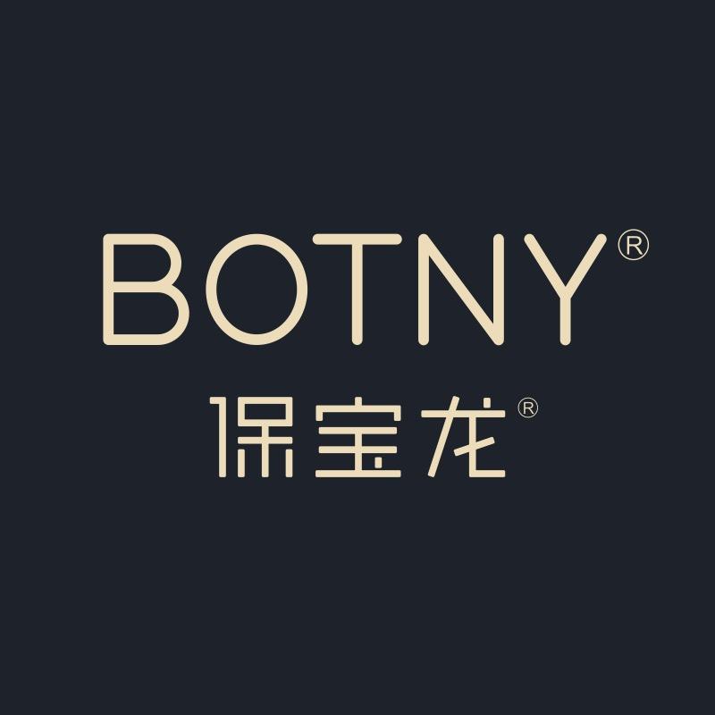 BOTNY保宝龙官方旗舰店