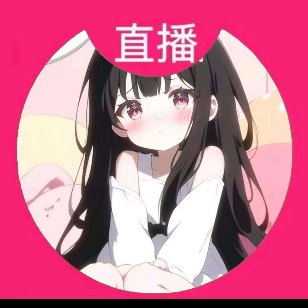 香香✨