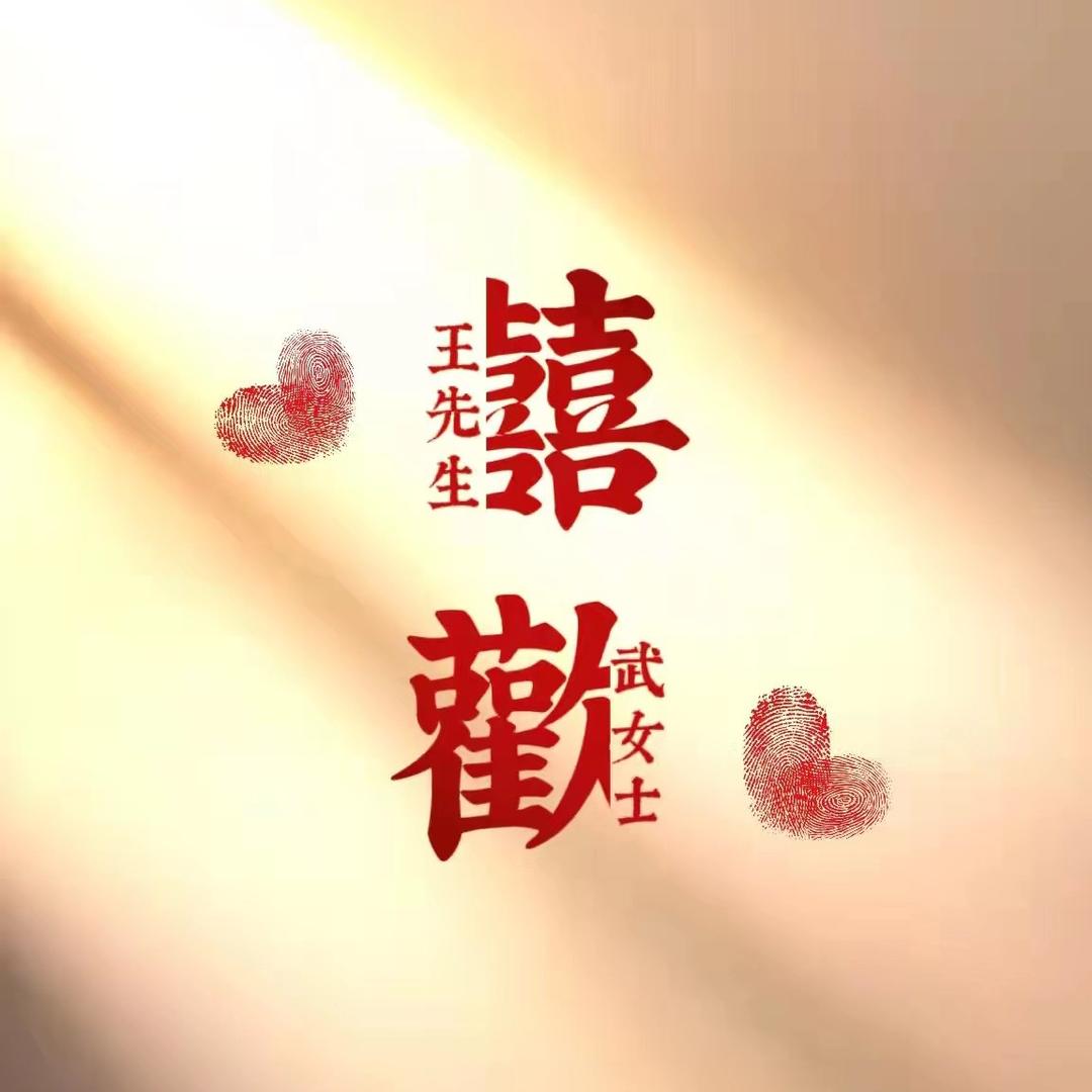家有两千金